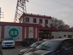 -裕德隆清真饭庄·天津特色菜(东丽店)