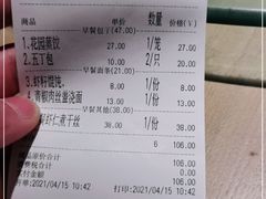 -花园茶楼(兴城西路店)