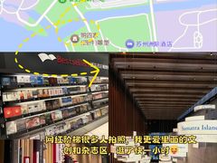 -金鸡湖景区