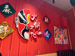 -金石老面坊·渔家菜(金石滩店)