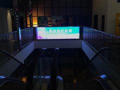 -紫东世纪影城(全景声.巨幕影院)