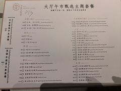 -许家菜.艺创菜(仁和新城店)