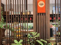 -九福楼大酒店