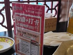 -芦月轩羊蝎子(北蜂窝店)