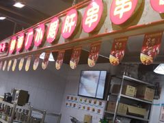 门面-成都市五味缘餐饮管理有限公司