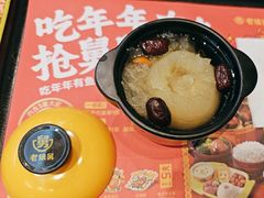 -老娘舅(吴淞路店)