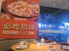 -周麻婆·川式小炒(泉州鲤城超越工业园店)