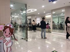 -美年大健康体检中心(太阳宫分院)