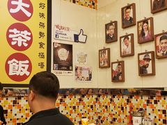 -龙凤冰室