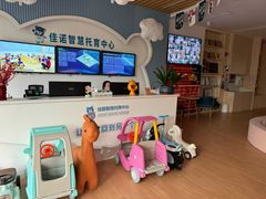 -佳诺智慧托育中心(龙岗中心城校区)