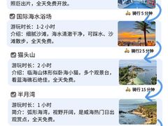 -刘公岛景区