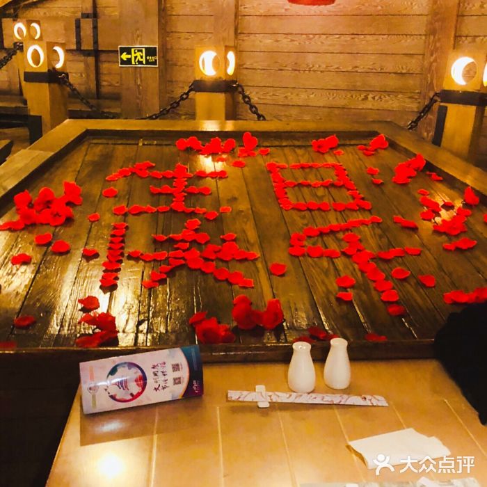 老船坞餐厅(北京亚洲大酒店 )图片