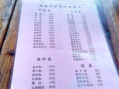android_upload_pic-安吉胖嫂家