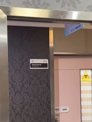 点击看大图 -深圳阳光医疗美容医院·旗舰店