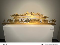 -中华艺术宫(上海美术馆)