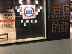-北方图书城(沈阳天地店)