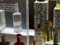 -中国酒文化城