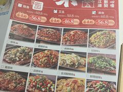 -江边城外烤全鱼(世茂广场店)