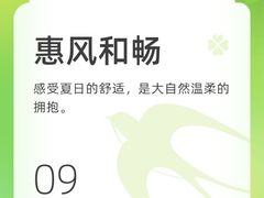 -Fruwich果明治(西单更新场店)