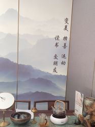 -觅境SPA·私享空间