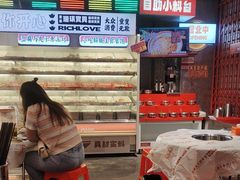 -大芊金重庆串串火锅(南京路店)
