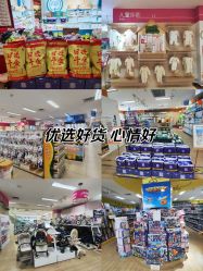 -孩子王(奥克斯广场店)