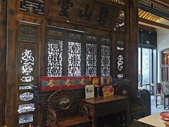 -陕拾叁(袁家村店)