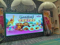 -奈尔宝·儿童乐园·亲子餐厅(苏州大悦城店)