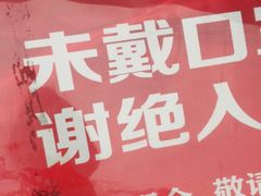 -汉堡王(梅村服务区南店)