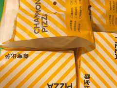 -尊宝比萨(厦大店)