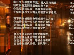 -北京瑜舍