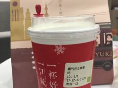 -奈雪的茶(市百一店)