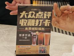 -新粤新疆菜清真餐厅(拱北店)