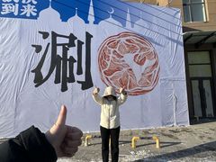 -吉林大学(前卫南校区)