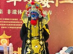 -安仁古镇
