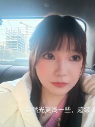 -Sying杉影日式烫染專門店