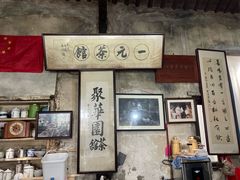 -丝绸小镇荻港古村
