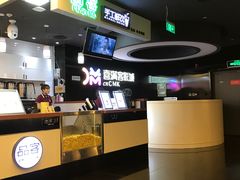 -喜满客影城(汉神广场店)