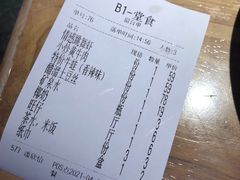-餐酷哈雷餐厅(通程广场店)