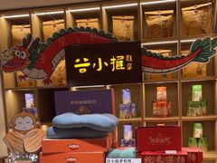 -谷小推·按摩·茶饮·社交(茂业店)