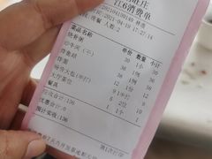 -粥旺庄(芳村店)