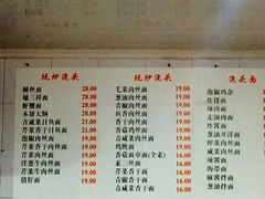 -老地方面馆(思南路店)