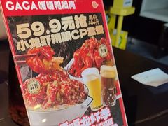 -嘎嘎鸭脑壳(金沙店)