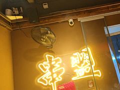 -串盟烧烤大排档·长沙美食地标(星沙店)