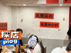-池嬢拌粉(上海首店)