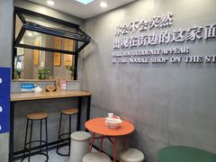 -华三爷拌面(宁波轻纺城店)