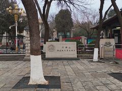-千佛山风景名胜区