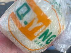 -秋英饭团(大庙新村店)