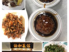 -协和菜馆(凤凰街店)