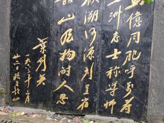 -滴水洞景区